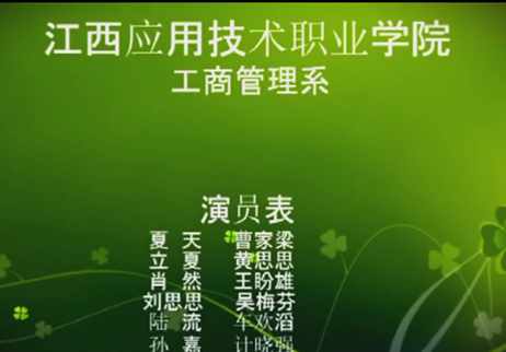 点击浏览下一页