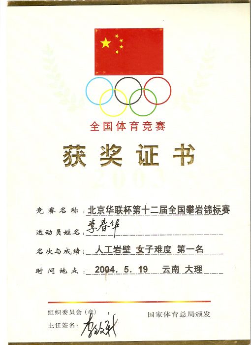 点击浏览下一页